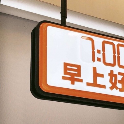 舒兰FurryQQ群介绍